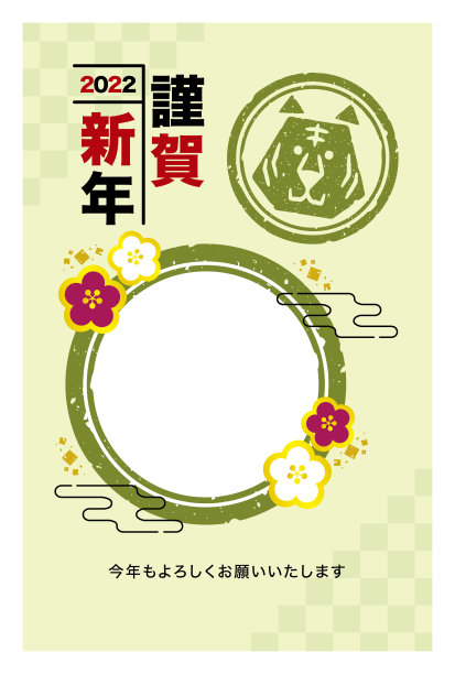 日本风格的相框新年贺卡虎年2022图片下载
