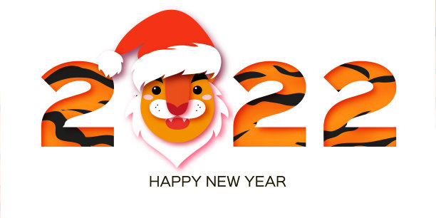 圣诞老虎剪纸，中国生肖，中国历，新年和圣诞节素材图片