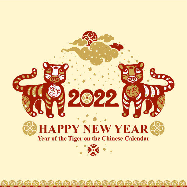 2022年，水虎年。图案以两只行走的老虎和云中月为装饰。图片下载