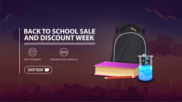 返校大甩卖和打折周，以城市为背景的打折横幅，学校背包，一本书和一个化学瓶图片下载