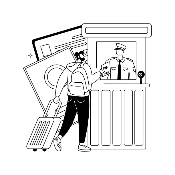 迁移控制抽象概念矢量图。图片下载