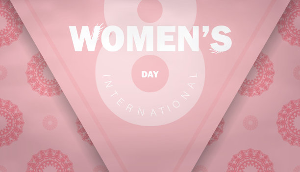 贺卡模板3月8日国际妇女节粉红色抽象装饰图片下载