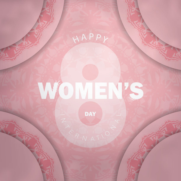 传单模板3月8日国际妇女节粉红色抽象图案图片下载