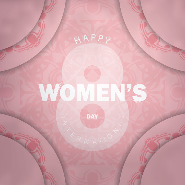 节日传单国际妇女日粉红色抽象图案图片下载