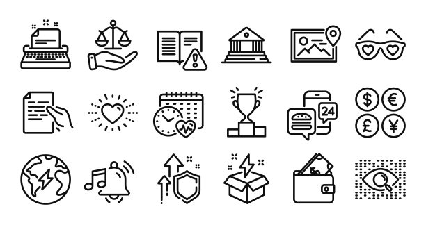 创意心脏日历和保持文件图片下载