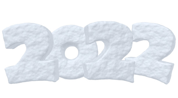 2022年新年快乐雪文隔离图片下载