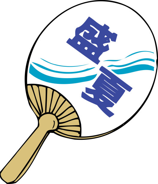 乌奇瓦 （粉丝）图片下载