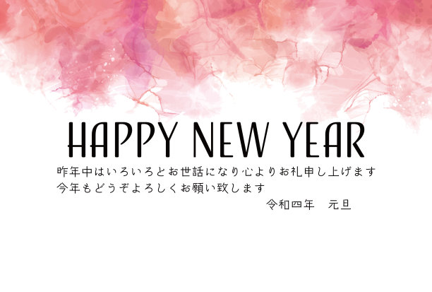 漂亮的年卡模板酒墨艺术风格图片下载