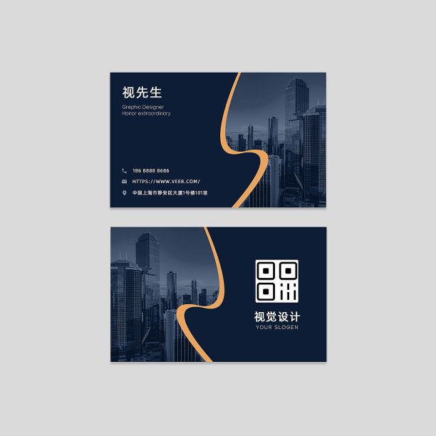 简约大气商务菱形深色名片图片下载