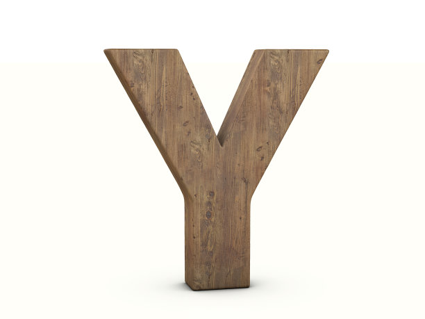 木头字母Y图片下载