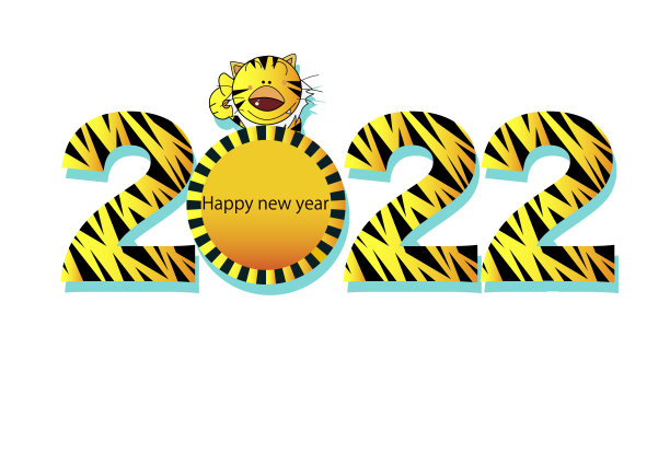 2022虎年贺卡模板素材图片