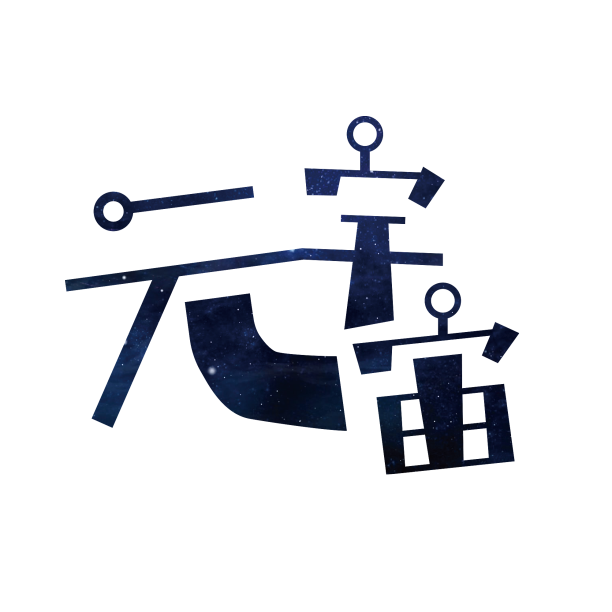 元宇宙艺术字素材图片