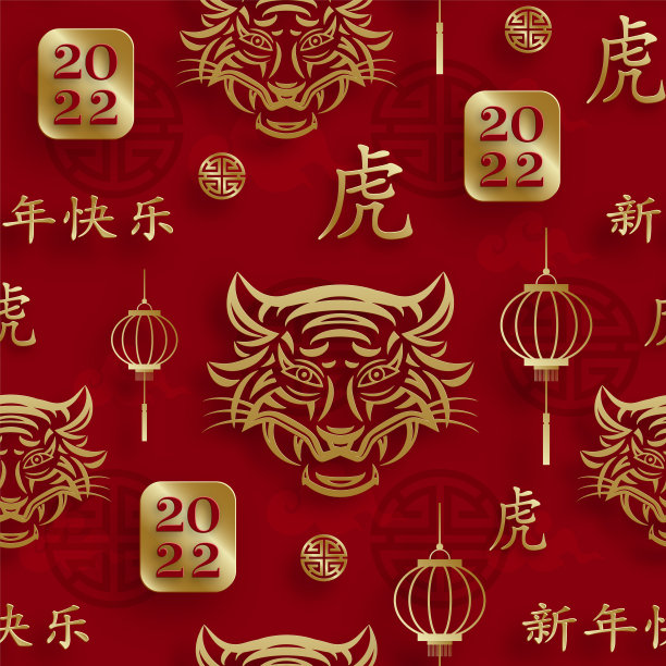 无缝图案与亚洲元素的颜色背景的快乐春节2022，传单，海报和横幅，(翻译:中国新年快乐，2022)图片下载