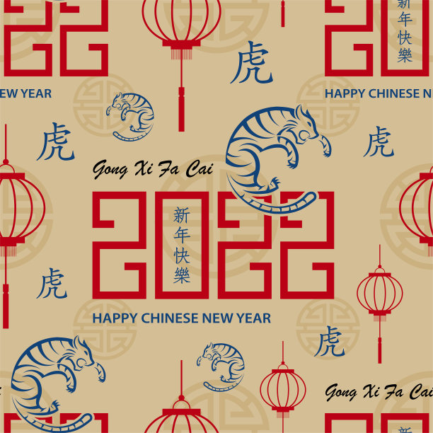 无缝图案与亚洲元素的颜色背景的快乐春节2022，传单，海报和横幅，(翻译:中国新年快乐，2022)图片下载