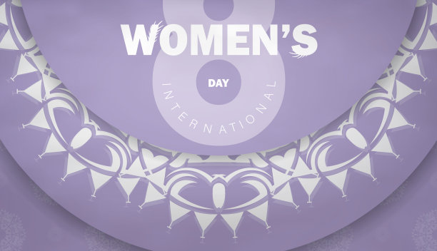 3月8日传单模板国际妇女节紫色与冬季白色装饰图片下载