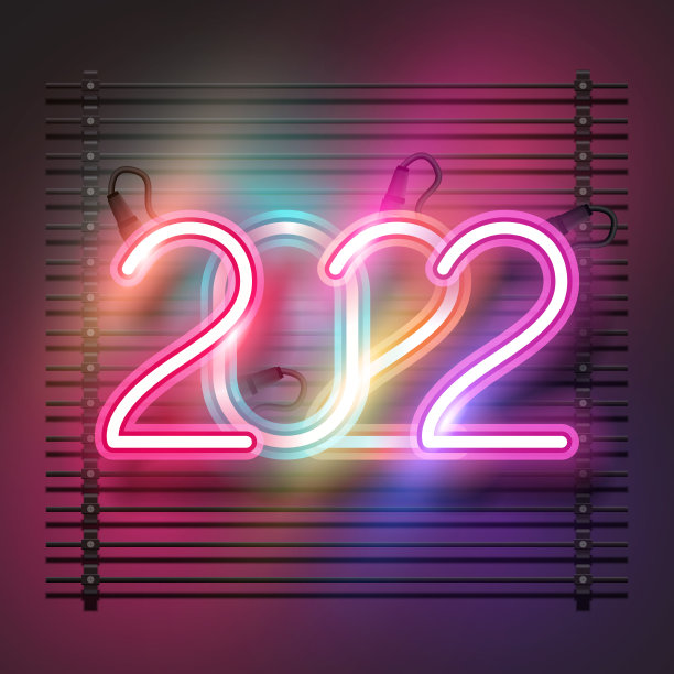 2022年霓虹灯设计。新年快乐。图片下载