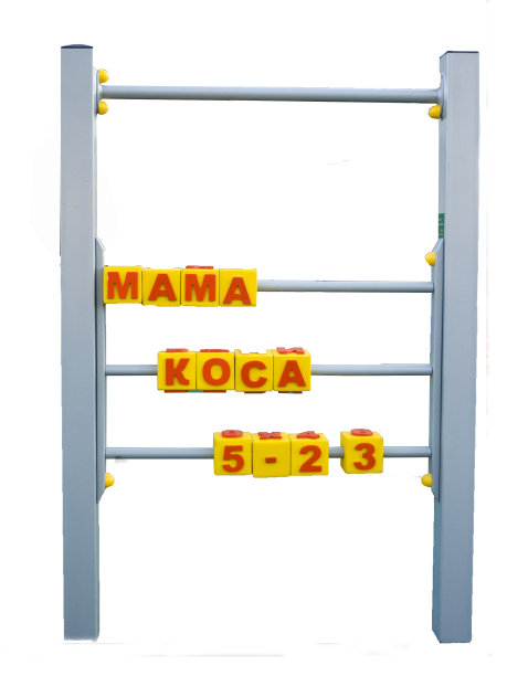 孩子们喜欢的游戏图片下载