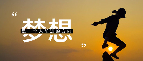 摄影创意扁平励志公众号首图图片下载