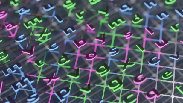 改变数字和字母数字动画图片下载