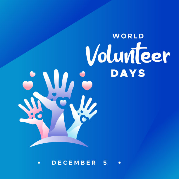 问候时刻的世界志愿者日设计背景图片下载