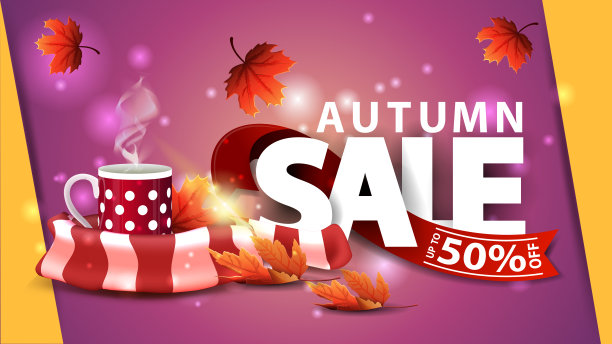 秋日大甩卖，粉色网旗配一杯热茶，暖暖的围巾图片下载