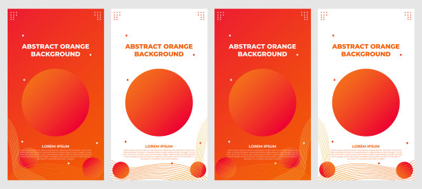 抽象橙色渐变社交媒体故事模板集合设计图片下载