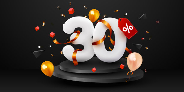 打30%。黑色星期五大减价的构图有装饰品、气球、金色的五彩纸屑、讲台。折扣横幅和海报。图片下载