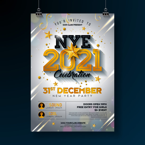2020年新年派对庆祝海报模板插图与闪亮的金色数字在明亮的背景。矢量假日高级邀请传单或促销横幅。图片下载