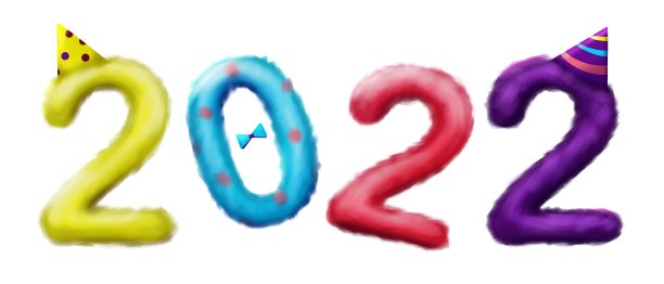 喜迎虎年，2022年迎新年图片下载