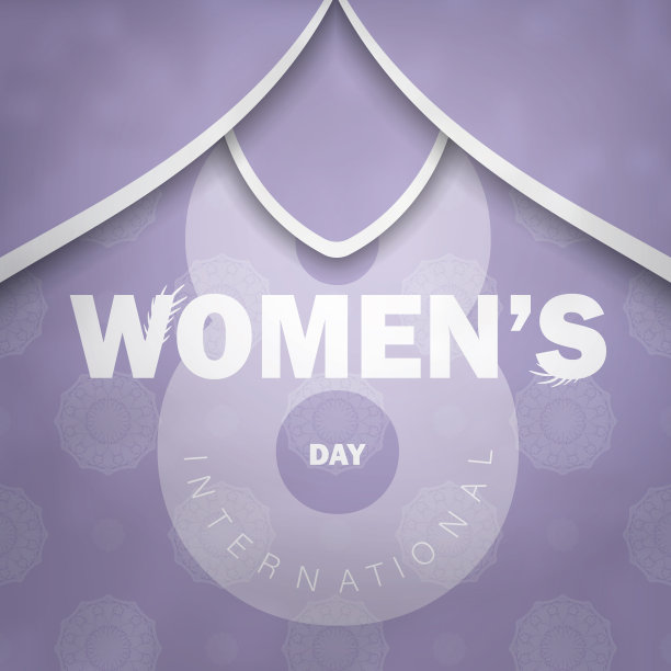 节日宣传册3月8日国际妇女节紫色与豪华白色装饰图片下载