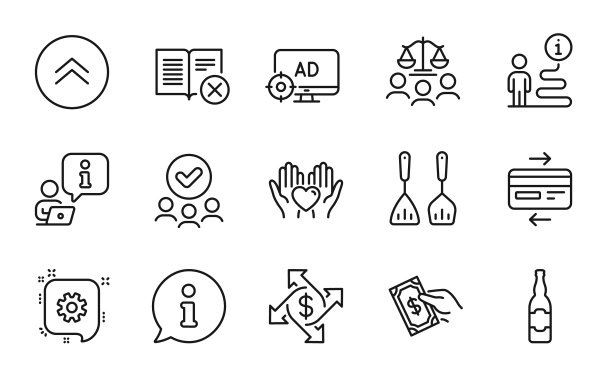 商业图标集包括图标作为啤酒瓶图片下载