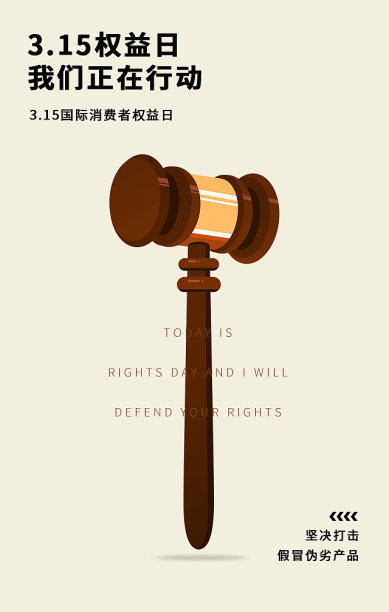 大气创意扁315平手机海报图片下载