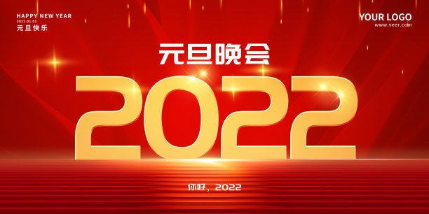 红色金色大气2022年元旦晚会展板设计图片下载
