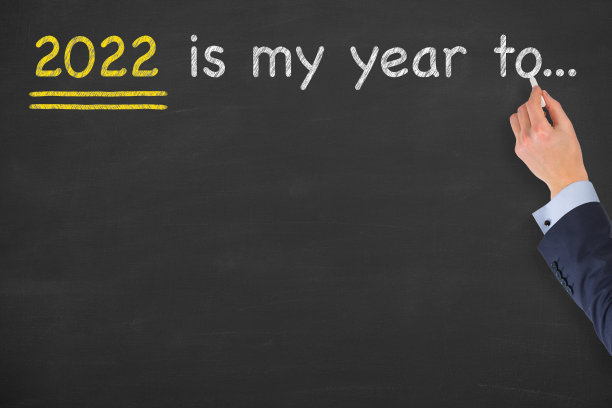 2022年是我的…在黑板上的背景图片下载