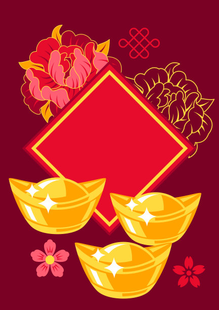 春节贺卡快乐。背景与护身符和节日装饰。亚洲传统符号。图片下载