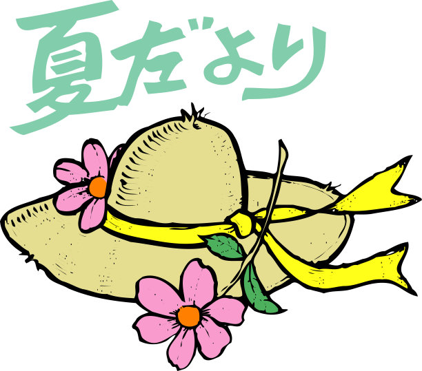 夏天的信件图片下载