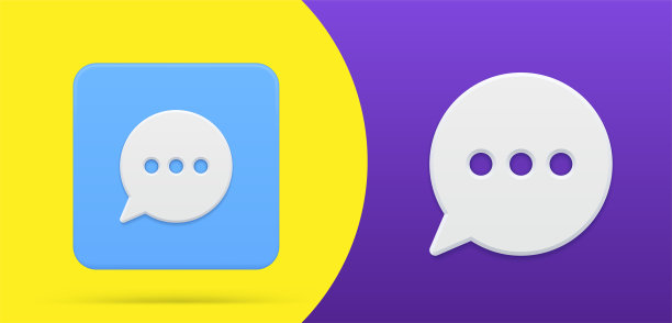 简单的认为气泡与三点梦想信息burst 3d图标按钮集合矢量插图图片下载