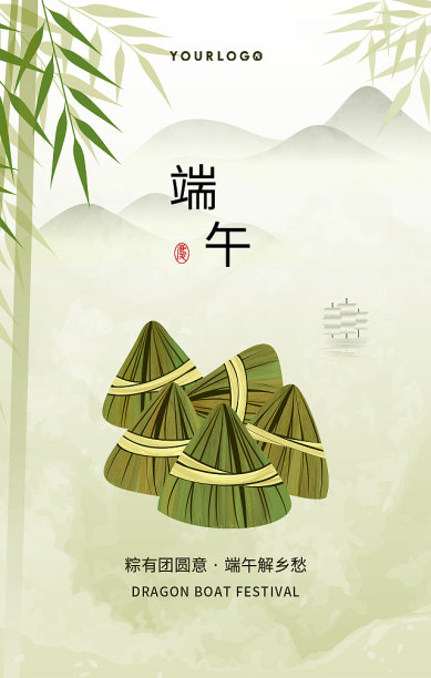 创意插画扁平端午手机海报图片下载