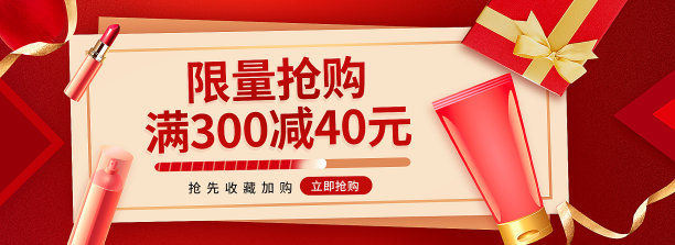 双12促销活动扁平简约电商banner素材图片