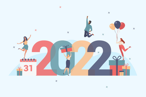 幸福的人们迎接新的一年。平面风格的矢量插图。年轻人庆祝圣诞快乐图片下载