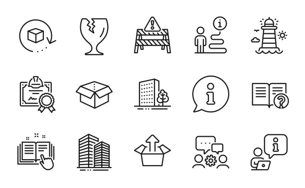 工业的图标集。包括图标作为打开盒，灯塔，易碎包装。向量图片下载