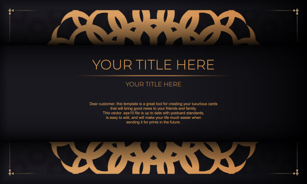 模板印刷设计的邀请卡与豪华的装饰。黑色背景与希腊豪华复古饰品和地方为您的设计。图片下载