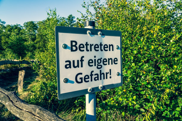 牌子上写着:“入场自负!”图片下载