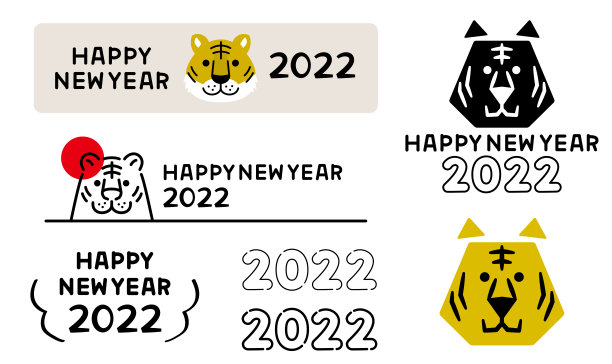 新年快乐，2022年为2022年虎年设计信。图片下载