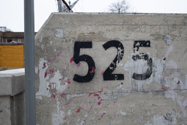 具体数字图片下载