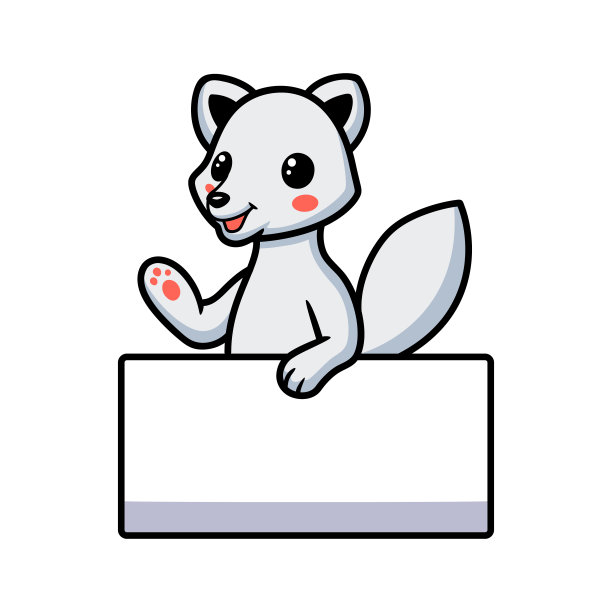 可爱的小北极狐卡通与空白的标志图片下载