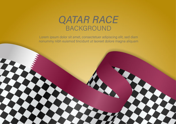 赛车旗帜与卡塔尔国旗颜色丝带，矢量插图图片下载