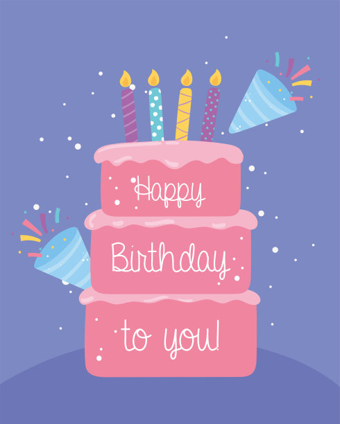 快乐的生日蛋糕图片下载