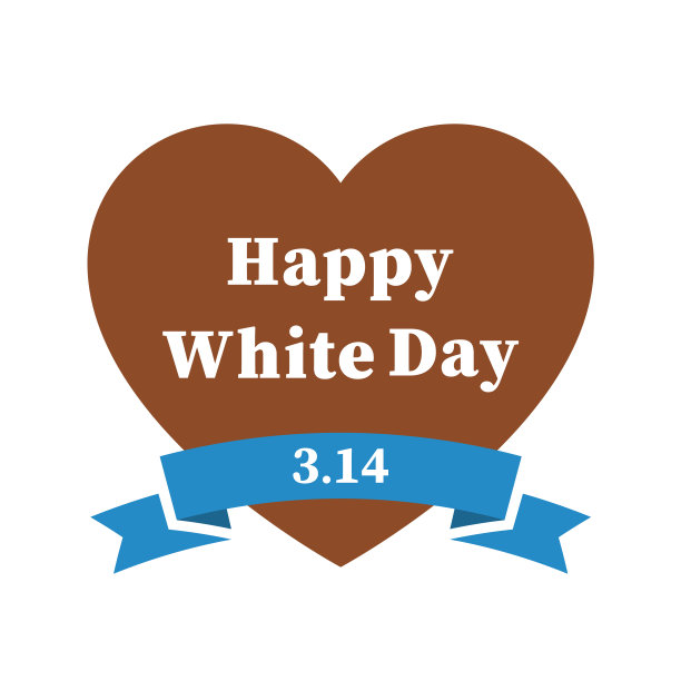 心形框架的插图丝带，白色的日子。图片下载