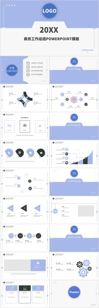 极简风紫色商务工作总结汇报ppt模板图片下载